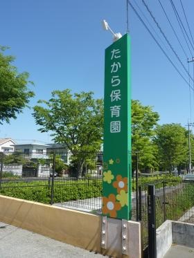 日本の伝統文化「茶道」「和太鼓」を経験します。