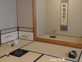 年長クラスでは、落ち着けるよう「茶道」の作法も経験します。