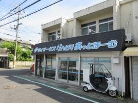 事業所の情報＿００８