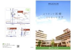 事業所の情報＿００１