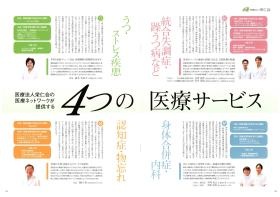 事業所の情報＿００４