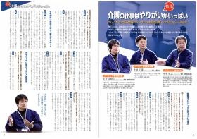 事業所の情報＿００８