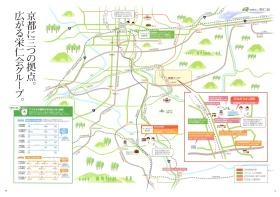 事業所の情報＿００６