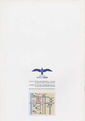 事業所の情報＿００６