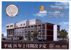 事業所の情報＿００５