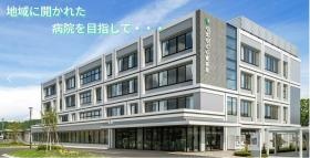 事業所の情報＿００１