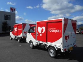 事業所の情報＿００２