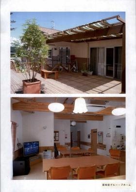 認知症グル－プホ－ムひまわり