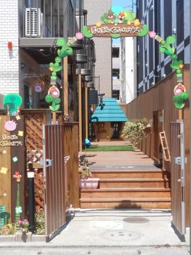 事業所の情報＿００１