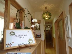 事業所の情報＿０１０