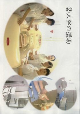 事業所の情報＿００６