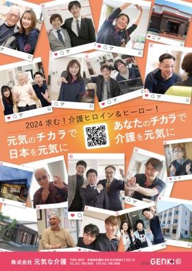 パンフレット７