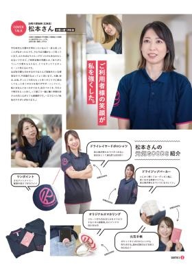 パンフレット１