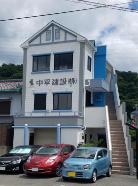 中平建設株式会社の和歌山支店です。