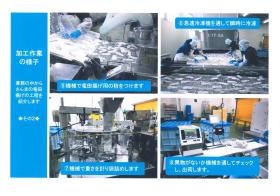 事業所の情報＿００３