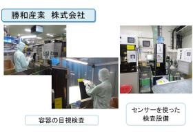 事業所の情報＿００４