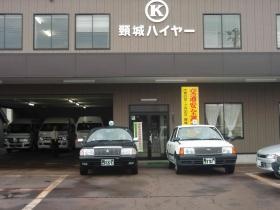 事業所の情報１