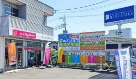 事業所の情報＿００１