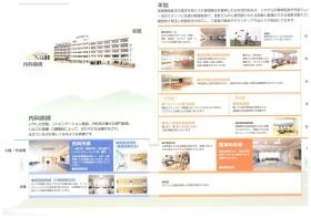 事業所の情報＿００４