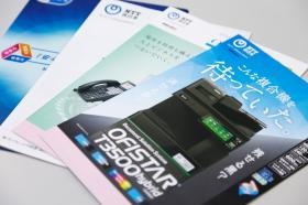 取扱商品パンフレット