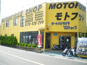 事業所の情報＿００１