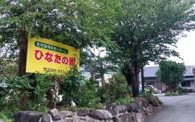 幹線道路から一本中に入った場所に建っており静かです