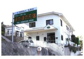 事業所の情報＿００３