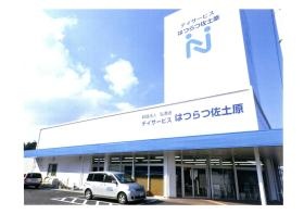 事業所の情報＿００１