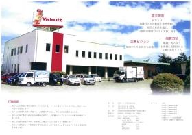 事業所の情報＿００２