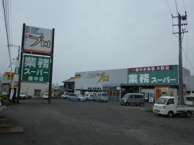 事業所の情報＿００４