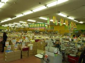 事業所の情報＿００１