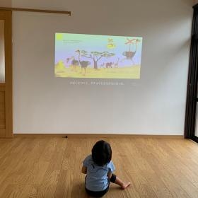 プロジェクター