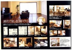 瀬名花壇ご案内