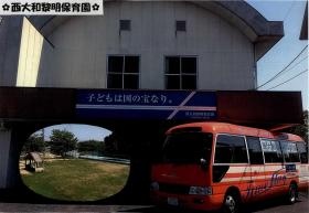 事業所の情報＿００４