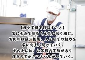 目指すのは、知識、技術、人としての魅力を向上させる事
