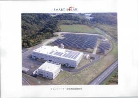 事業所の情報＿００１