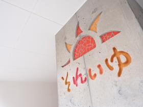 療養通所・グループホーム