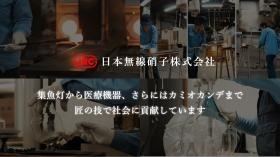 事業所の情報＿００１