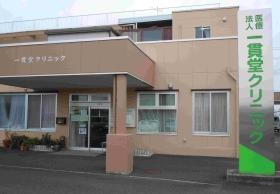 事業所の情報＿００２