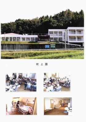 事業所の情報＿００４