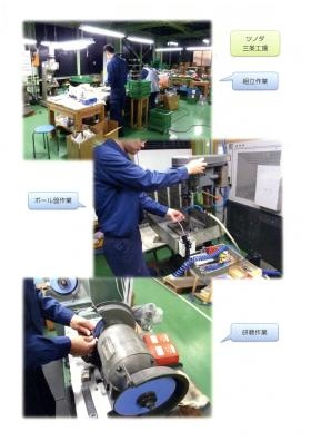 事業所の情報＿００１