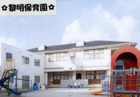 事業所の情報＿００１