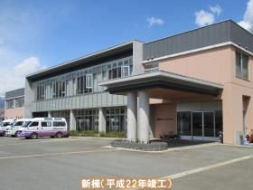 新棟（平成２２年竣工）