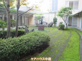 ケアハウス中庭