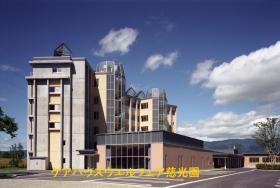 ケアハウス ウエルフェア慈光園