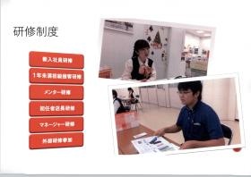 事業所の情報＿００４