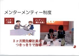 事業所の情報＿００３