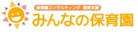 株式会社 みんなの保育園