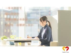 スキルアップが目指せ、やりがいを持って働けます