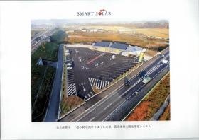 事業所の情報＿００９